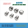 Factory direct sales of 22MM high-head metal push-button switch waterproof self-resetting two-pin screw pins/solder pins Application Scenario